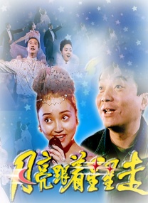 日韩午夜伦
